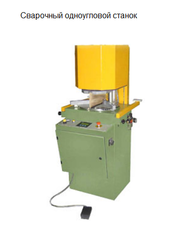 Оборудование для производства окон и дверей из ПВХ профиля