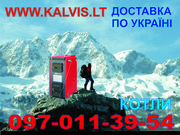 Кальвіс Калвіс Kalvis Котлы твердотопливные / 0970113954 / 