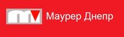 Маурер-Днепр - разработка и производство оборудования 