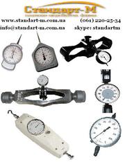 Весы крановые электронные,  весы лабораторные электронные,  весы 