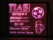 SparkleBoard привлечет новых клиентов в Ваш бизнес!