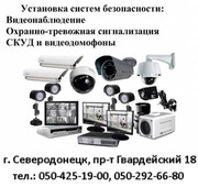 Видеонаблюдение,  сигнализации,  сейфы,  рации