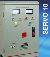 Стабилизаторы напряжения, инверторы