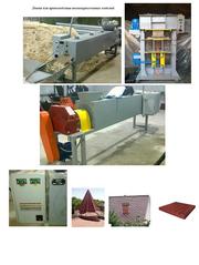 Строительное оборудование