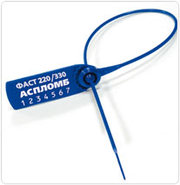 Пломба пластиковая Фаст