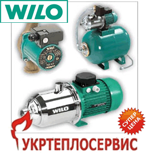Насосы Wilo