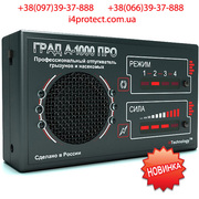 Отпугиватель насекомых и грызунов для производственного использования