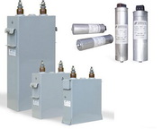 Конденсаторы косинусные низковольтные КЭС, КЭ, КЭБ, КЭП, КПС, КЭК