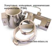 КОЛЬЦЕВЫЕ нагреватели, тэн для головы гранулятора, Симферополь