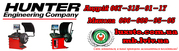 Балансировочные станки Hunter (USA)