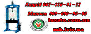 Пресс гидравлический