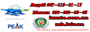 Подьемник для автосервиса четырехстоечный ножничный Peak PX09a