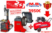 Шиномонтажный комплект M&B Италия акция и подарок