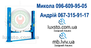 Подьемник,  Підйомник,  Підіймач для сто peak 208 акция