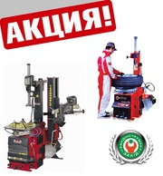 Шиномонтажні станки і стенди балансування