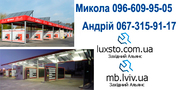 Мойка самообслуживания купить,  безконтактные мойки CarWash