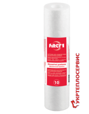 Картридж Filter1 КПВ 25 x 10″, 10 мкм