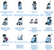 Мойки высокого давления Kranzle, минимойки, автомойки Кранзле, АВД Kra