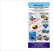 Компрессорные установки